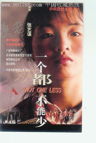 假四六级哪里能办